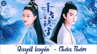 [Vietsub] Quyết Luyến - Châu Thâm | Nhạc phim Thiên Cổ Quyết Trần OST Ancient Love Poetry 千古玦尘 周深 玦恋