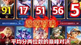 巅峰5分老虎教学