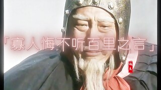 "撑不下去了来看看他吧，70岁才实现抱负，大展宏图”