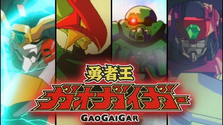 真实系vs超级系《勇者王GAOGAIGAR》P04