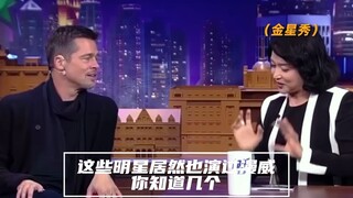 你还记得老爷子第一部客串的漫威是哪一部吗 视频结尾有提示