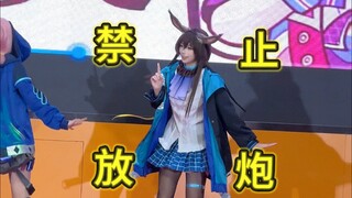 【广州舟o随舞】回家吧妹子不要放炮了 放过自己好不好