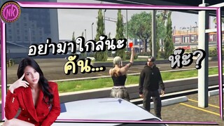 มิดไนท์กับอาการคัน..? - Midnight EP.228 [GTAV Roleplay]