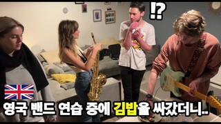 British Band Tried Korean Food Kimbab for the first time!