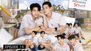 LOVE SICK EP 14 🇹🇭