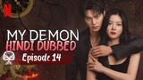 My Demon Ep 14 Hindi Dubbed Korean Drama 2023
