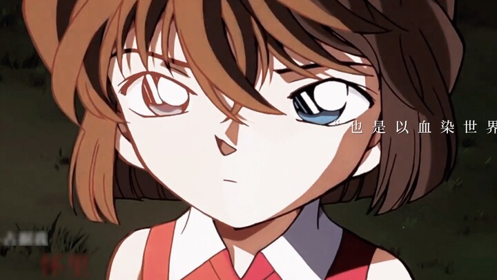 Haibara Ai|| "Her Growing Pains"