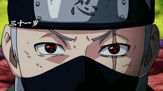 "You have no chance of winning against me who has copied thousands of ninjutsu."