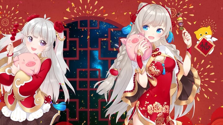 [Momojiang] Chúc mừng năm mới! Hãy đến và nhận nuôi hai chú heo con dễ thương này nhé!