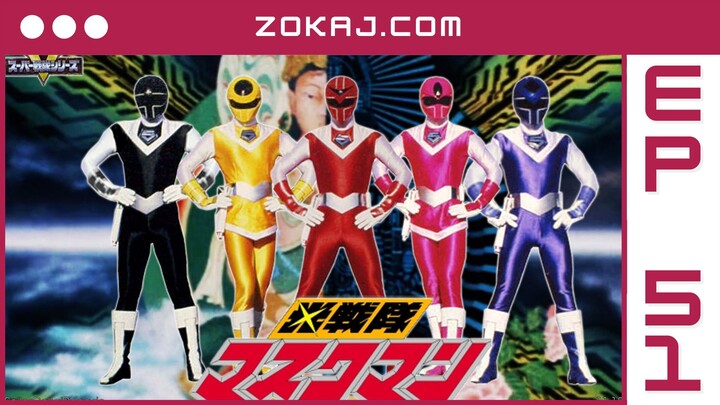 【Zokaj.com - English Sub】 Hikari Sentai Maskman Final Episode 51