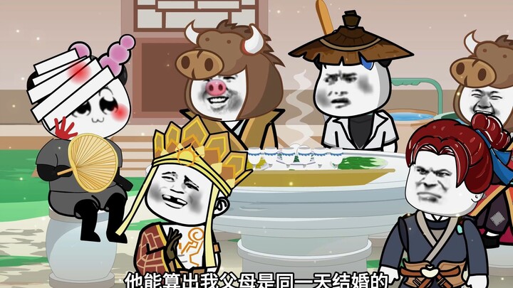 第四十九集：陈平安被鸭脖胖揍，古代道教书本出现在修仙世界！