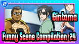 [Gintama]Funny Scene Compilation (23)_2