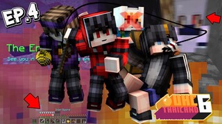 เอาชีวิตให้รอด!! กับเหล่ายูทูปเบอร์ หลายล้านซับ!? EP.4 UHC Thailand SS.6 (Minecraft UHC)