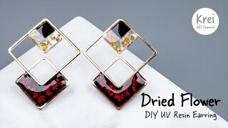 【UV レジン】UV Resin - DIY Dried Flower Geometric Design Earring. ドライフラワーを使って、DIYでジオメントリックぽいイヤリングを作りました。