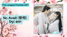 No Avail (奈何) by: em - The Longest Promise OST