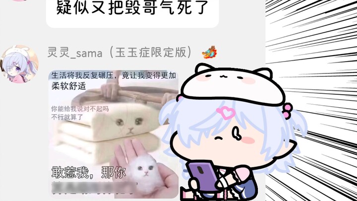【Byōinzaka Rei】ตำนานของคนทำขนมคอมพิวเตอร์ยังคงดำเนินต่อไป