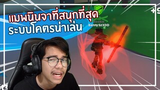 Roblox : Ninja Legends แมพนินจาที่ผมไม่ต้องเติม 3,000 Robux EP.1