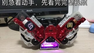 Làm thế nào để đổi đai lậu của "Kamen Rider W" thành driver W có thể liên kết song phương? Rất đơn g