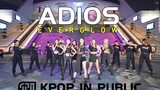 KPOP IN PUBLIC. Lancarkan stasiun China: Adios-Everglow.