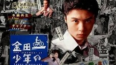 The Files of Young Kindaichi (1995) - Snow Demon Legend Murder Case