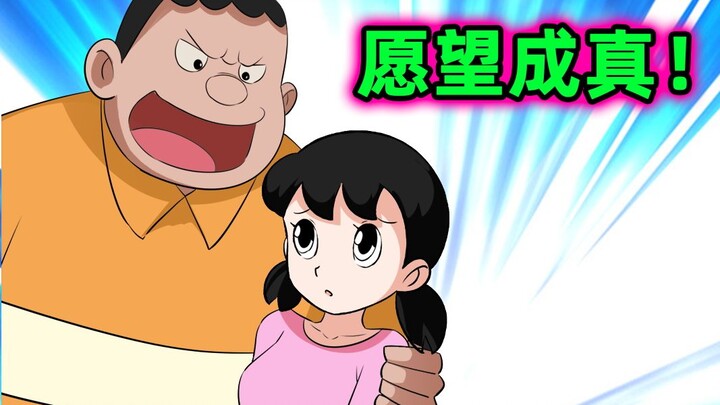 一切愿望，都能成真！