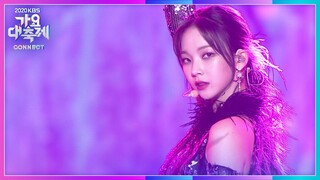 aespa 에스파 - Black Mamba [2020 KBS 가요대축제] | 2020 KBS Song Festival