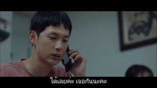 นรกของคนอื่น - EP.01