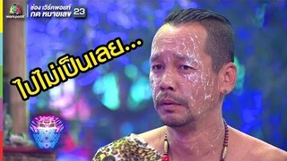 พี่เท่งเจอแบบนี้ไปไม่เป็นเลย | ชิงร้อยชิงล้าน ว้าว ว้าว ว้าว