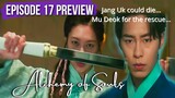 [ENG] Alchemy of Souls Ep 17 Preview |Jung So Min draws the sword to save Lee Jae Wook