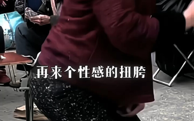 “顶级社交”