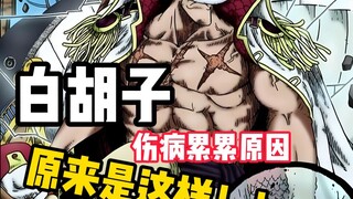 同样是上岁数，怎么差别这么大？
