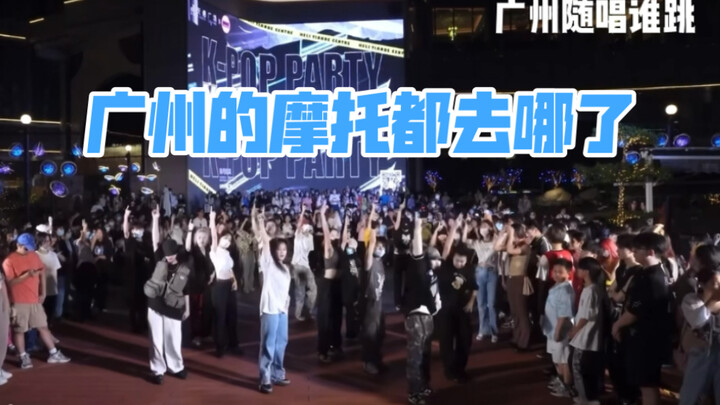 禁摩多年的广州突现多辆摩托车