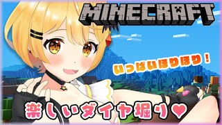 【Minecraft】ホロ鯖で楽しいダイヤ堀り♪【ホロライブ/夜空メル】