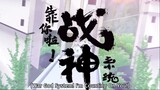 E-8 S1 Kao Ni La Zhanshen Xitong (War God System! I'm Counting On You!) Subtitle