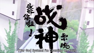 E-15 S1 Kao Ni La Zhanshen Xitong (War God System! I'm Counting On You!) Subtitl