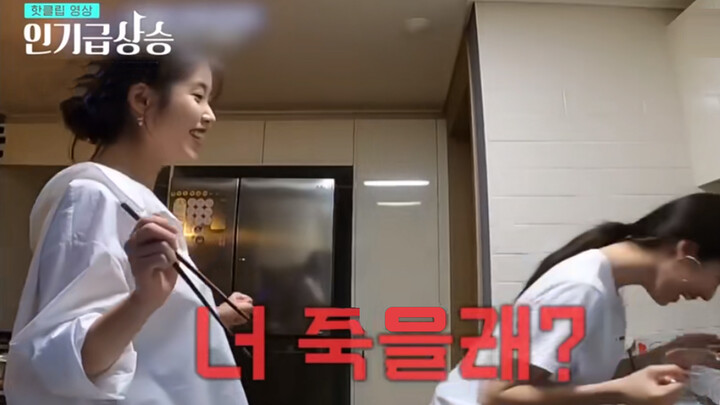 IU: Jiyeon, Aku Mau Makan Carbo, Kau Malah Memberiku Susu