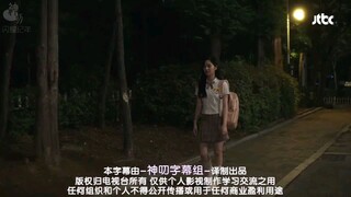 Drama Korea - Somehow 18 / Eps 07