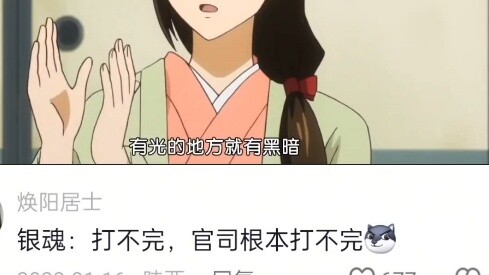 Gintama menuntut atau meminta maaf!! Setiap hari ketika dia membuka matanya, dia meluncur turun hing