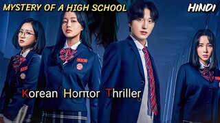 A Day in a Mysterious High School (2021) Korean Movie Explained in Hindi