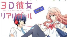 3D Kanojo : Real Girl season 1 episode 4 (sub Indo)