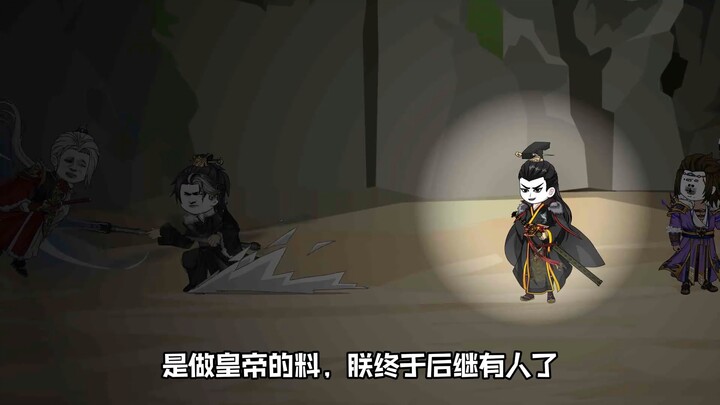 第7集：朕终于后继有人了，到时候就弄个太上皇当当