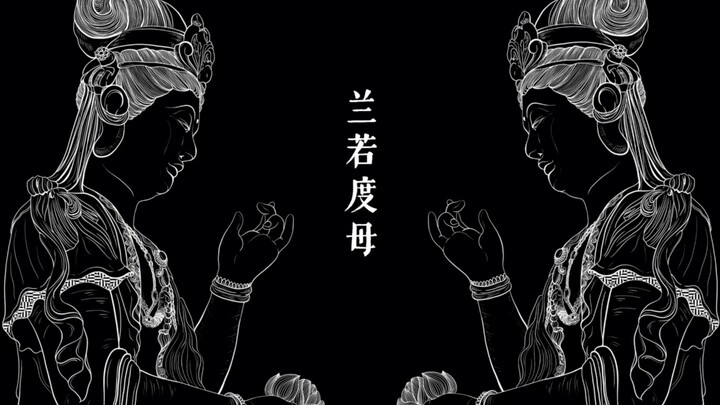 【新手原创手书/兰若度母】procreate 肝爆我啦！！