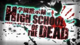Highschool of the Dead 「AMV」 Courtesy Call