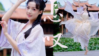I love you, but you don't know it. I just want to dance for you [Original Choreography]