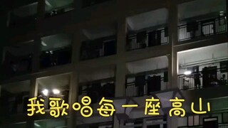宿舍停电学生合唱《我和我的祖国》：把架子鼓吉他搬到走廊