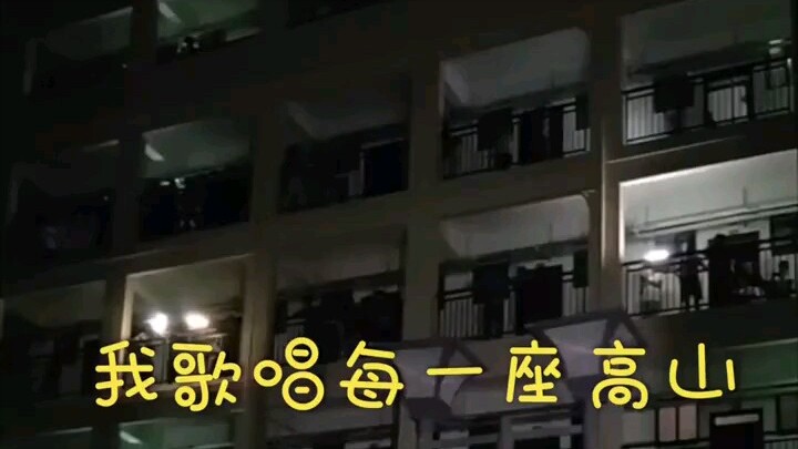 宿舍停电学生合唱《我和我的祖国》：把架子鼓吉他搬到走廊