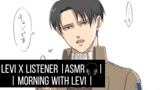 Levi x Listener |ASMR🎧| Morning with Levi |