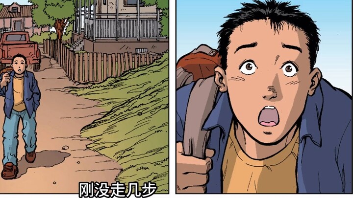 Alien spaceship falls from the sky, and the boy obtains mysterious armor "Tech Jacket" comic #1