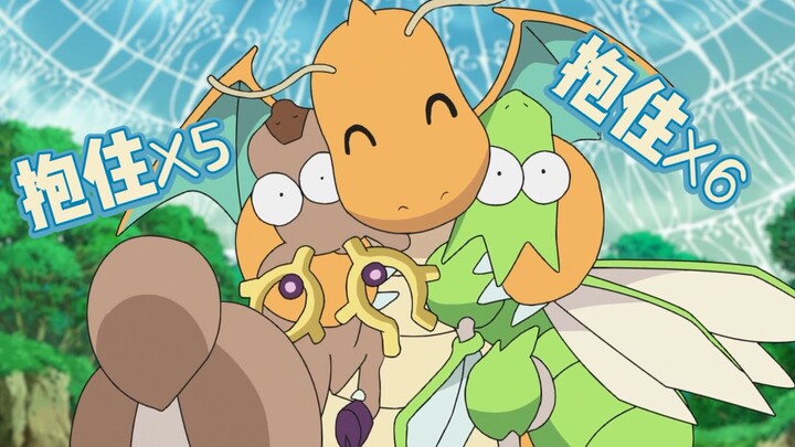 How come Xiaozhi’s cuddle dragon is so cute! (Xiao Zhi can actually carry the dragon on his back!!!)