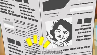 【决战次时代】官方一分钟内玩了三个梗